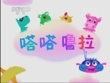 小小智慧树 《小小智慧树》 20131205