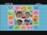 智慧树 《金龟子城堡》 20140913