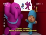动漫世界 《动漫世界》 20161021