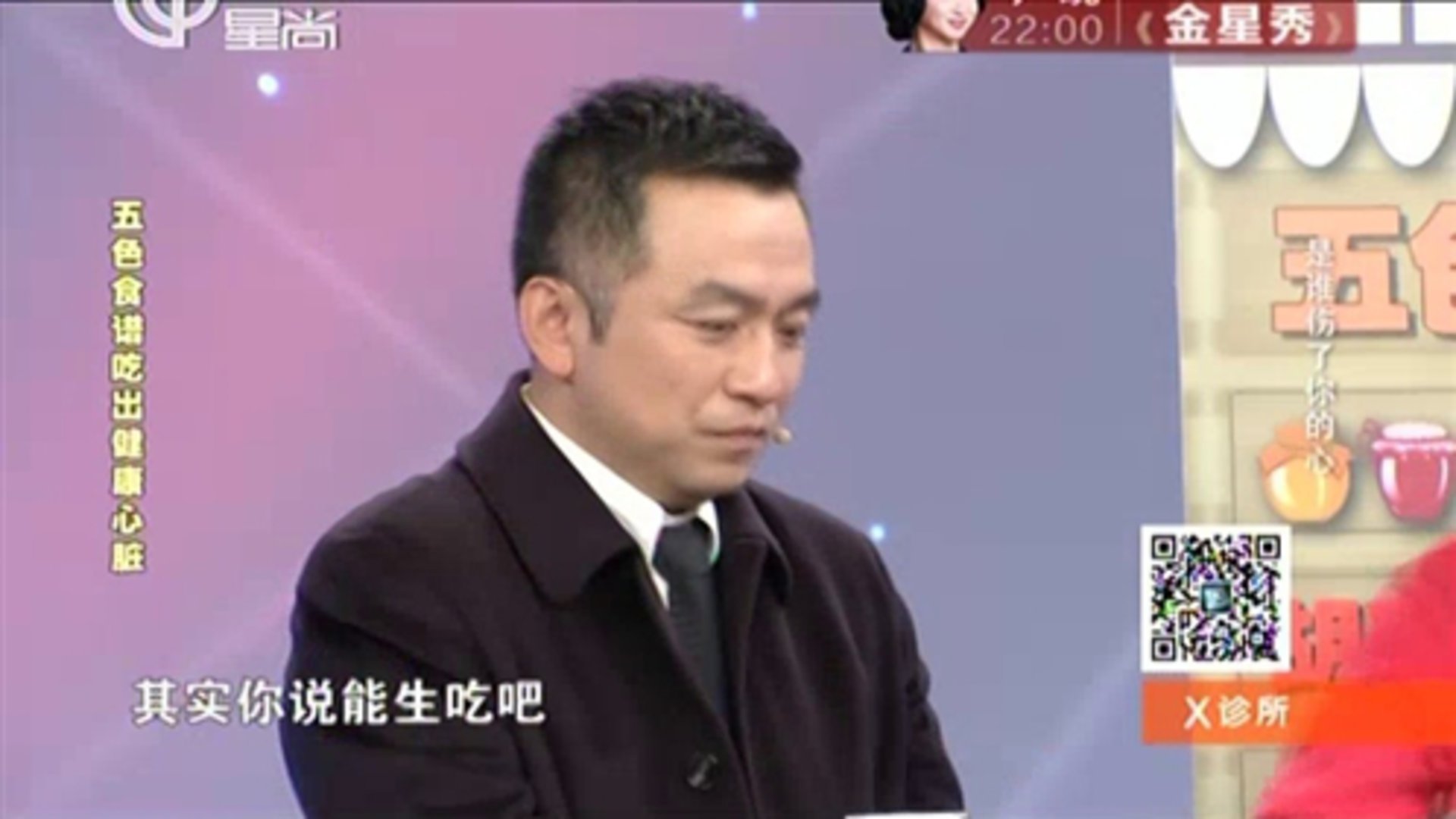 X诊所. 是谁伤了你的心