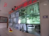 全省新闻联播 《全省新闻联播》 20150814