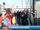 12点报道 《12点报道》 20180129