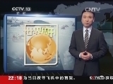 世界周刊 《世界周刊》 20140420 韩国客轮惨剧