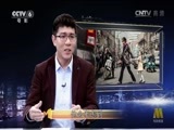 今日影评 《今日影评》 20161116
