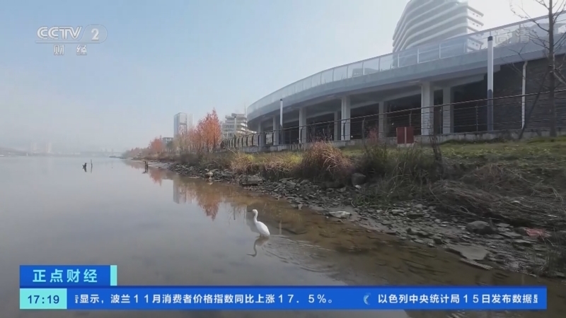 正点财经 《正点财经》 20221216 17:00