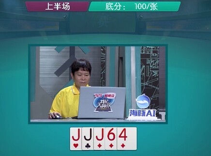 我是大赢家 我是大赢家20250916期