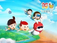 阿优第九季之兔智来了2