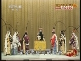 中国京剧音配像精萃 《中国京剧音配像精粹》 20131118 京剧《苏武牧羊》 2/2