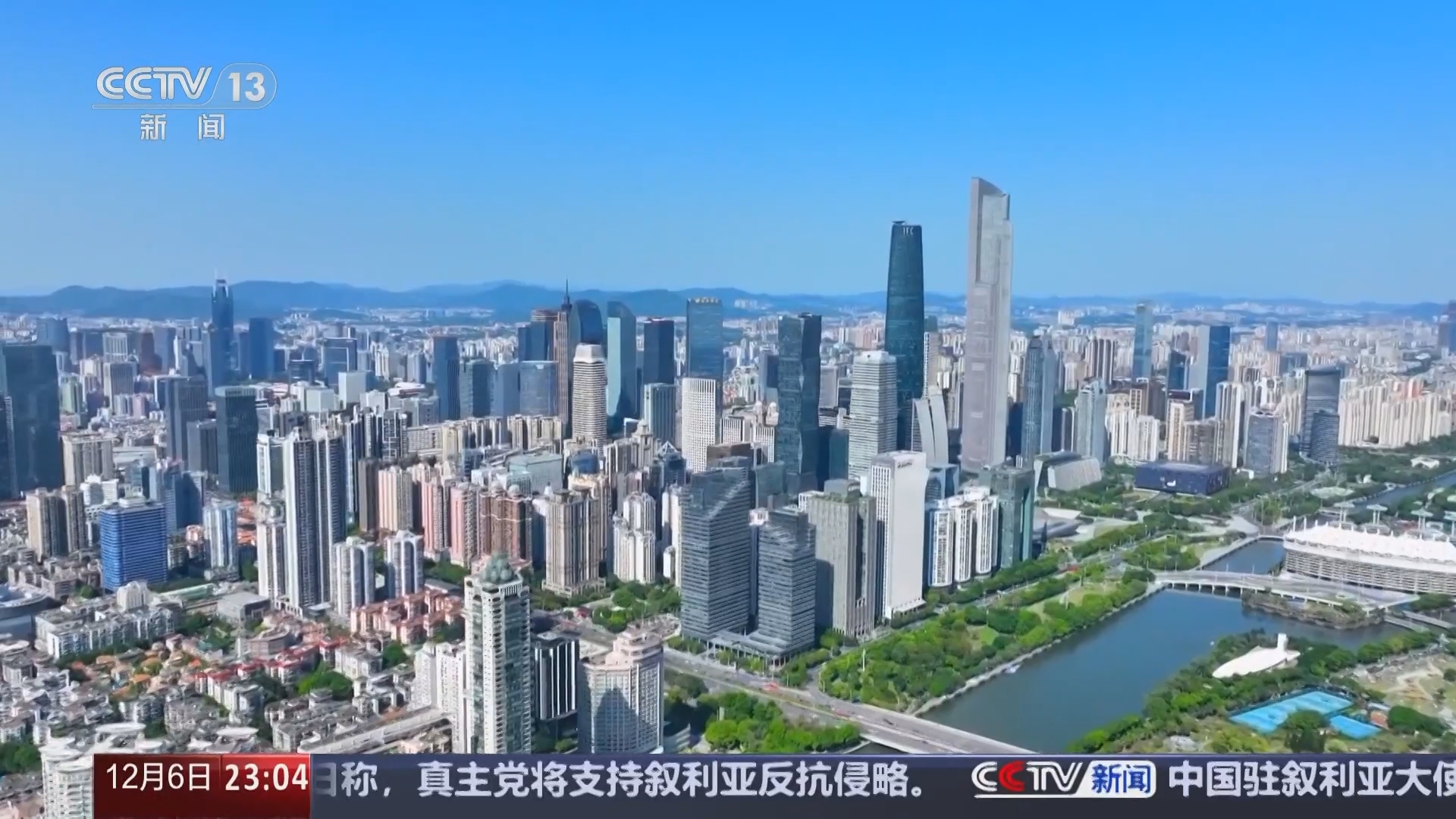 24小时 《24小时》 20241206