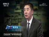 军事科技 《军事科技》 20180113 点兵2017武器装备大看台