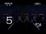 一鸣惊人 《一鸣惊人》 20150213 黄梅戏名家名票组团战（一）