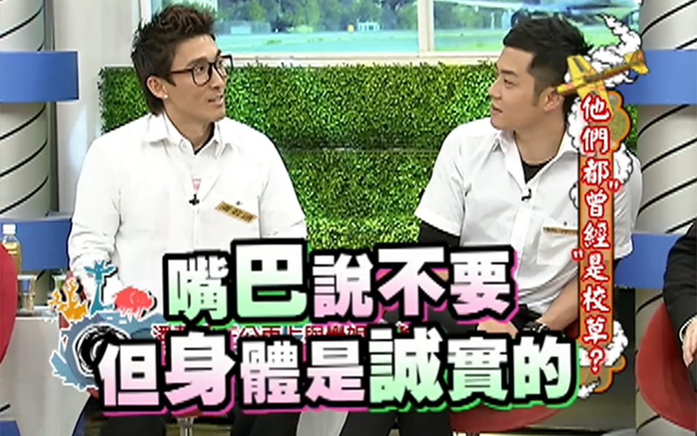 潘若迪曾在公交车上被学姐强吻？