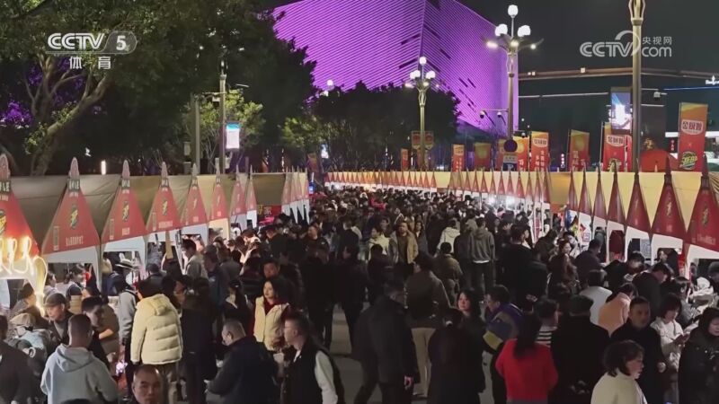 [体坛快讯]完整版 20260117