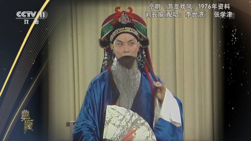 典藏 《典藏》 20201227