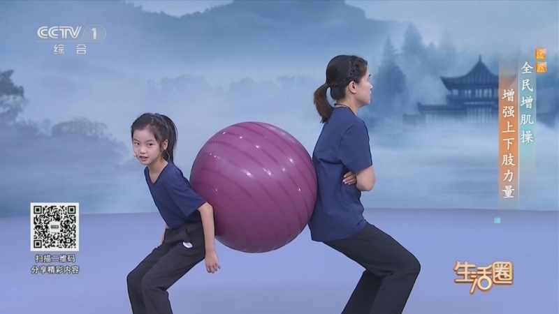生活圈 《生活圈》 20260817