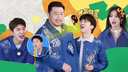 奔跑吧&middot;生态篇 开播！白鹿周深上演“碟中谍”