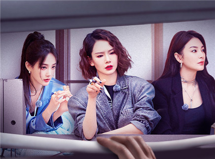 女子推理社 第4集：致命裁员（下）