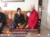 全省新闻联播 《全省新闻联播》 20150215
