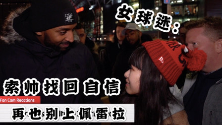 THE UNITED STAND曼联球迷频道中文版 曼联2比1热刺 中国女球迷：猜对比分开心 索帅找回自信 再也别上佩雷拉 The United Stand