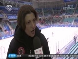 体育新闻 [体育新闻]完整版 20180222