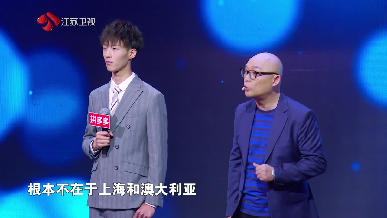 非诚勿扰 2019 非诚勿扰 完整版 谈恋爱要学会“共情沟通”