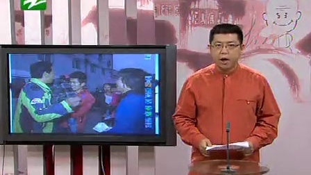 钱塘老娘舅 先解疙瘩再回家 111116
