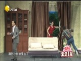 欢乐集结号 《欢乐集结号》 20160617