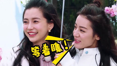 跑男来了 第5季 第8期：baby和热巴密谋撕兄弟团