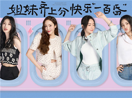 训练室第12期：文文成张俪救星