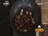 天天饮食 《天天饮食》 20141017 梅酱烧仔鸭