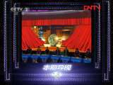 一槌定音 《一槌定音》 20111005 1/2