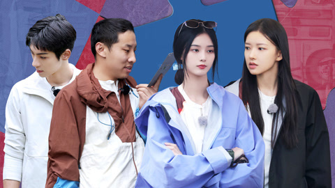 第6期 徐艺洋程潇解锁SPA一条龙 徐志胜丁真颜安被夸到迷失