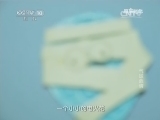 原来如此 《原来如此》 20140831 气球危情