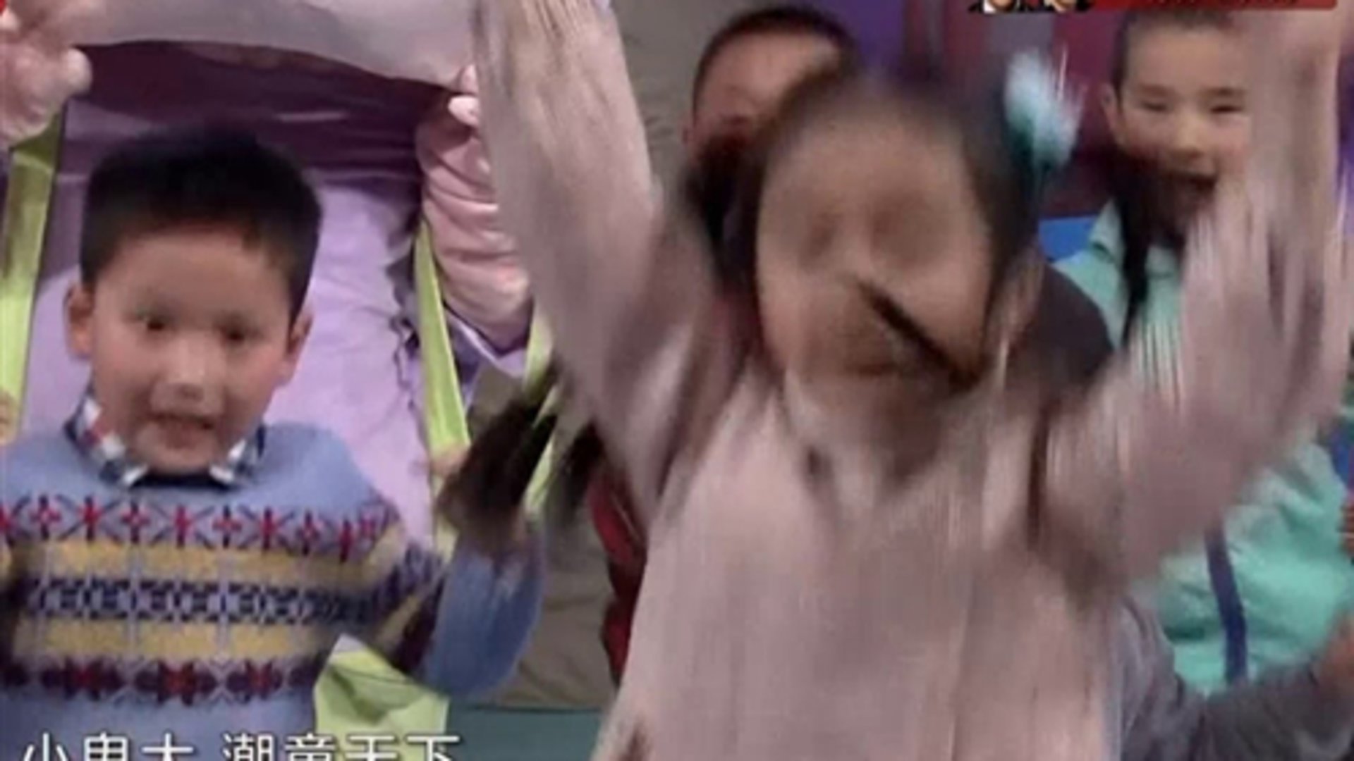 潮童天下 武功高强女汉子