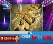大王小王 《大王小王》 20140815 “最美背影”和她的铁手搭档