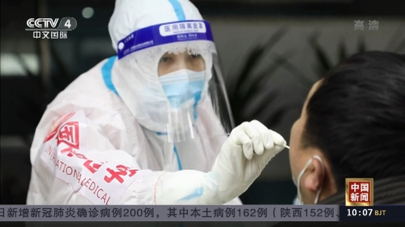 《中国新闻》 20211227 10:00