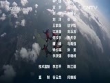 环球经济连线 《环球财经连线》 20160720