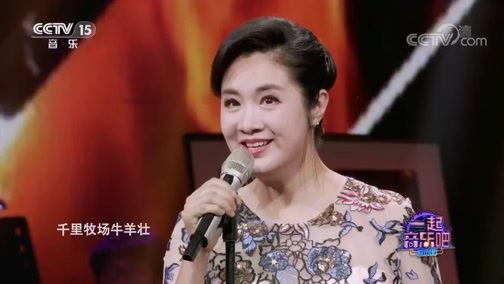 一起音乐吧 《一起音乐吧》 20191115