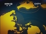 新闻直播间 《新闻直播间》 20120619 03：00