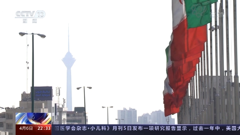 《环球视线》 20210406