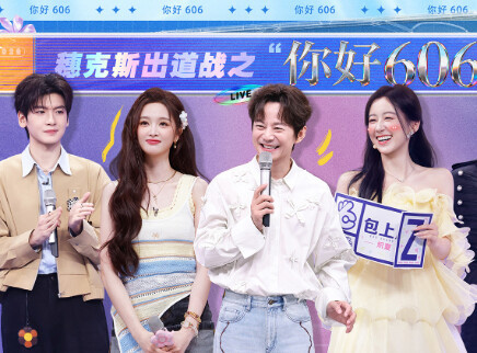 你好，星期六 2026 包上恩周柯宇高甜舞台太好嗑