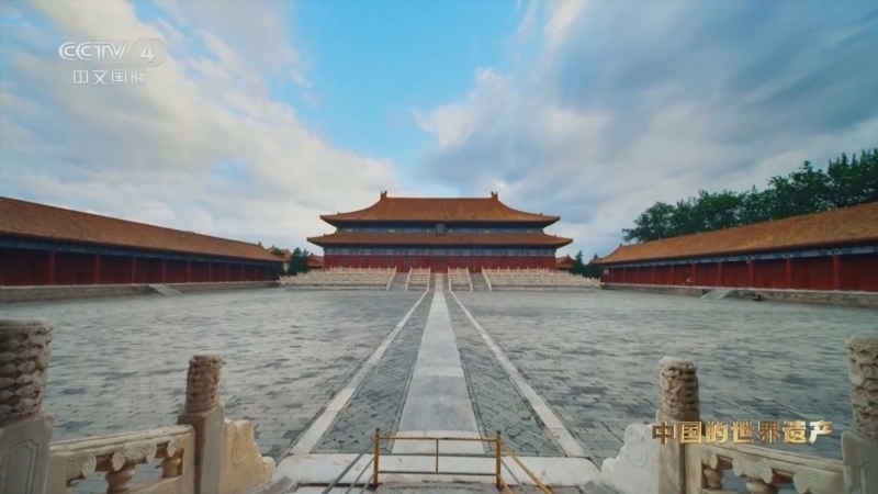 人类的记忆：中国世界遗产 《人类的记忆——中国的世界遗产》 第一百零一集 跨越时空的北京中轴线（上） 中·关键词