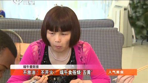 人气美食 150619人气美食