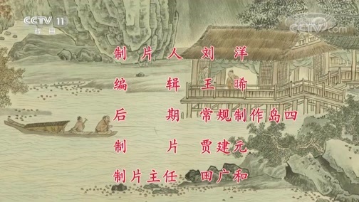 中国京剧音配像精萃 《中国京剧像音像集萃》 20190815 京剧《桃花村》 2/2