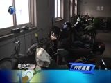 12点报道 《12点报道》 20180118