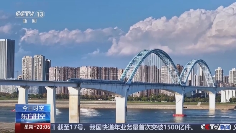 东方时空 《东方时空》 20241118