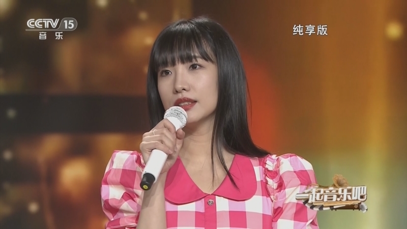 一起音乐吧 《一起音乐吧》 20230309 纯享版