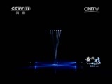 一鸣惊人 《一鸣惊人》 20150410 黄梅戏名家名票组团战（九）