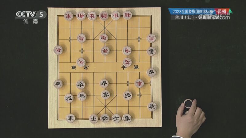 棋牌乐 [棋牌乐]20230916 蒋川VS赵鑫鑫