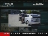 军情时间到 《军情时间到》 20131003 网络，安全？